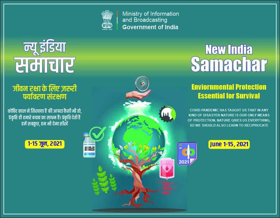E-MAGAZINE NEW INDIA SAMACHAR (JUNE 1 - 15) 