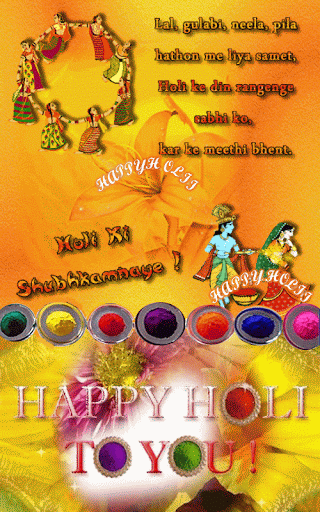 Holi ki Shubhkamnaye - Holi Cards in Hindi
