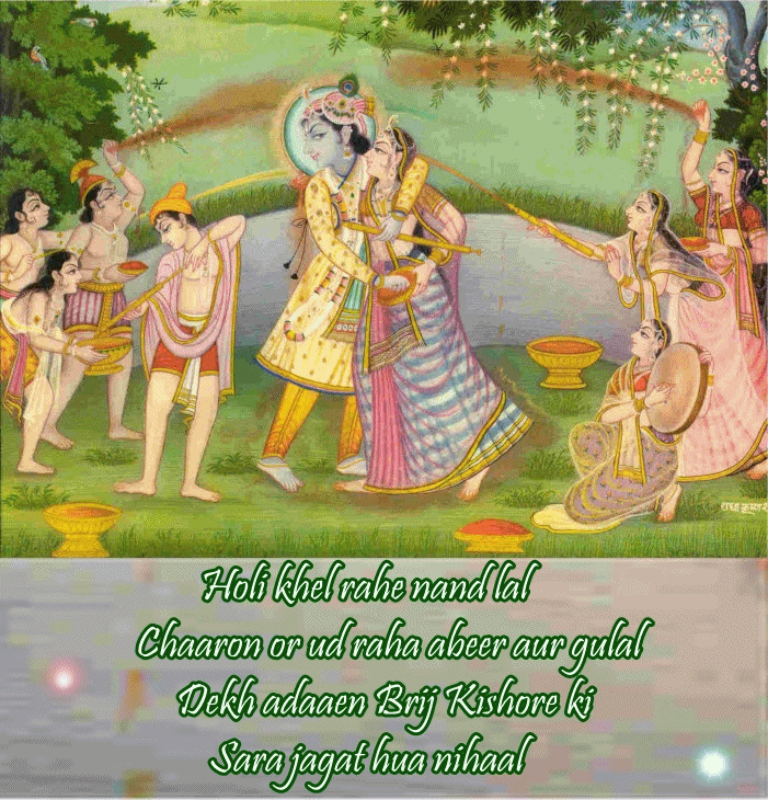 Radha Krishna ki Rangbhari Ras Leela ...Holi
